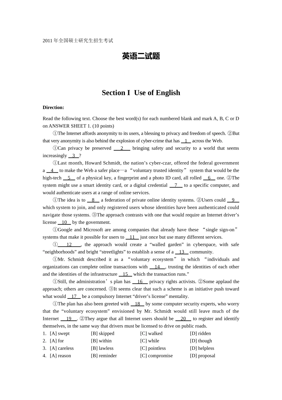 2011英语二考研英语真题【公众号：葱哥说考研 考研资料免费分享】.doc_第1页
