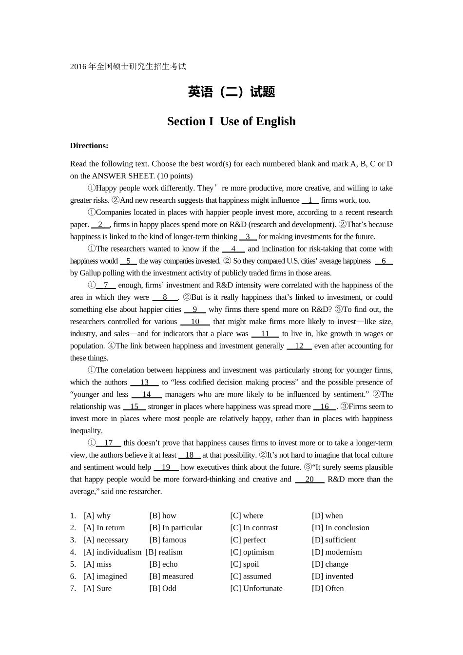 2016英语二考研英语真题【公众号：葱哥说考研 考研资料免费分享】.doc_第1页