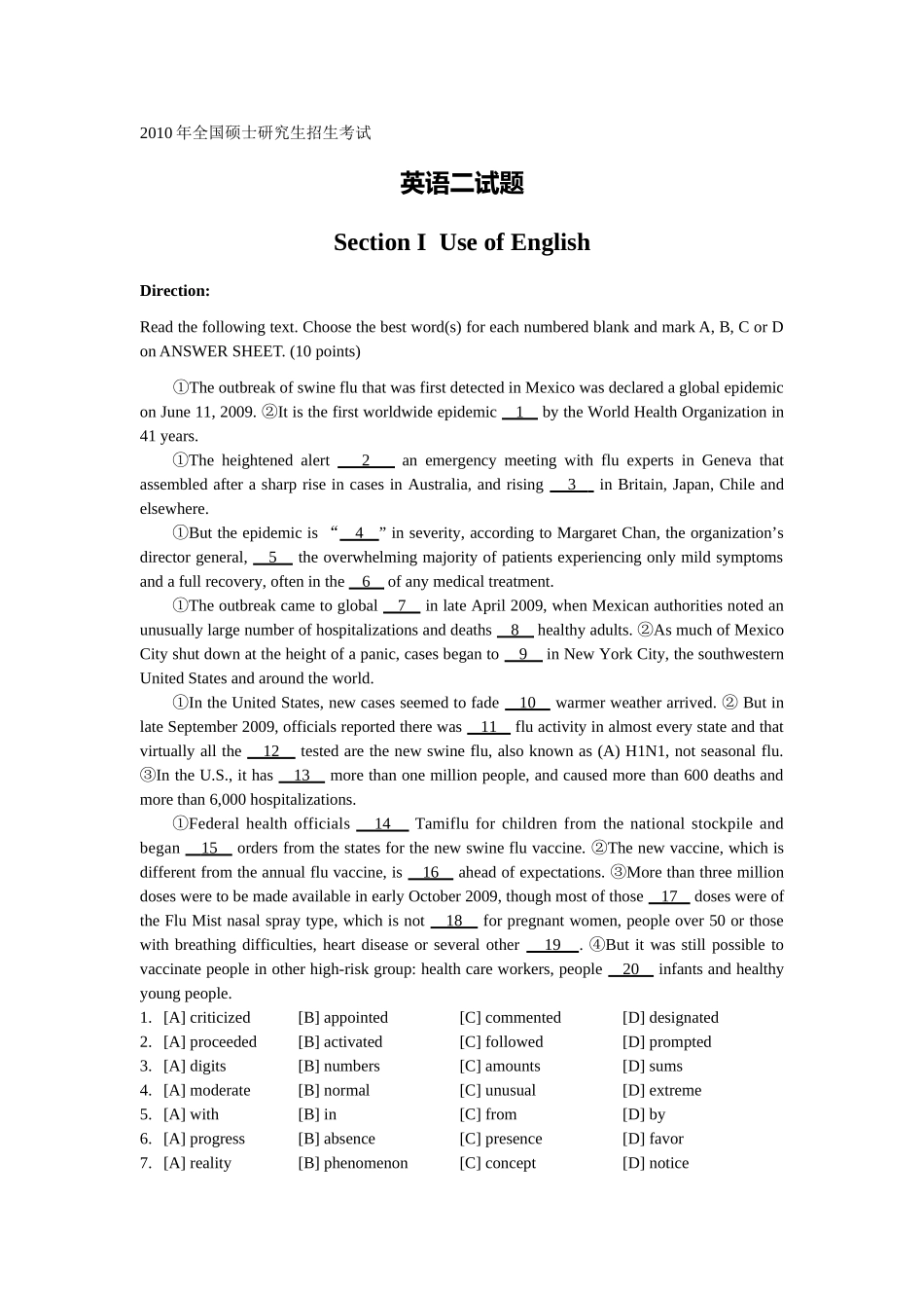2010英语二考研英语真题【公众号：葱哥说考研 考研资料免费分享】.doc_第1页