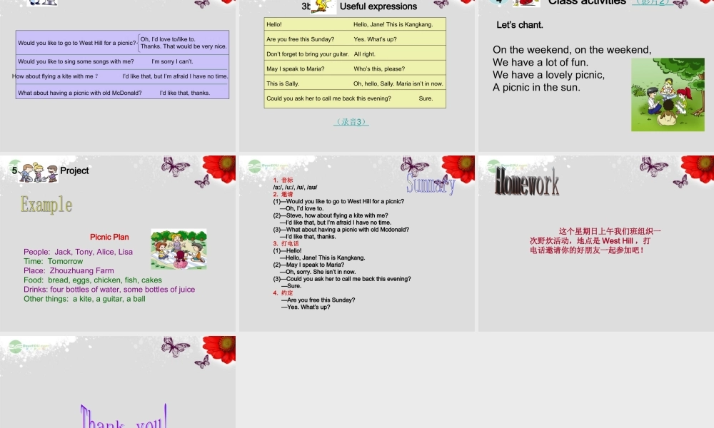 仁爱初中英语七上《Unit 4Topic 1 What can I do for youD》PPT课件 (2).ppt