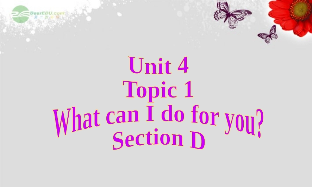 仁爱初中英语七上《Unit 4Topic 1 What can I do for youD》PPT课件 (1).ppt