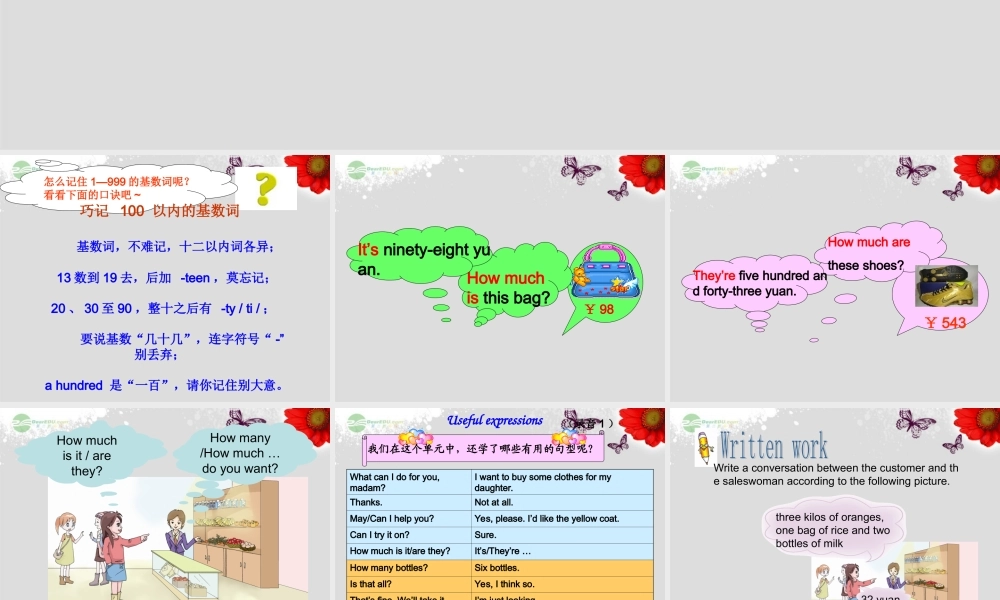 仁爱初中英语七上《Unit 4Topic 1 What can I do for youD》PPT课件 (1).ppt