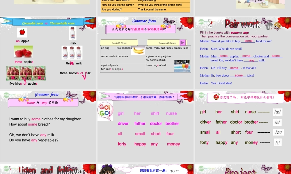仁爱初中英语七上《Unit 4Topic 1 What can I do for youD》PPT课件 (1).ppt
