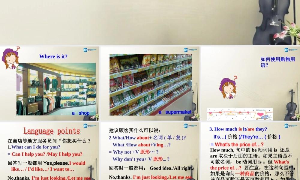 仁爱初中英语七上《Unit 4Topic 1 What can I do for youC》PPT课件 (3).ppt