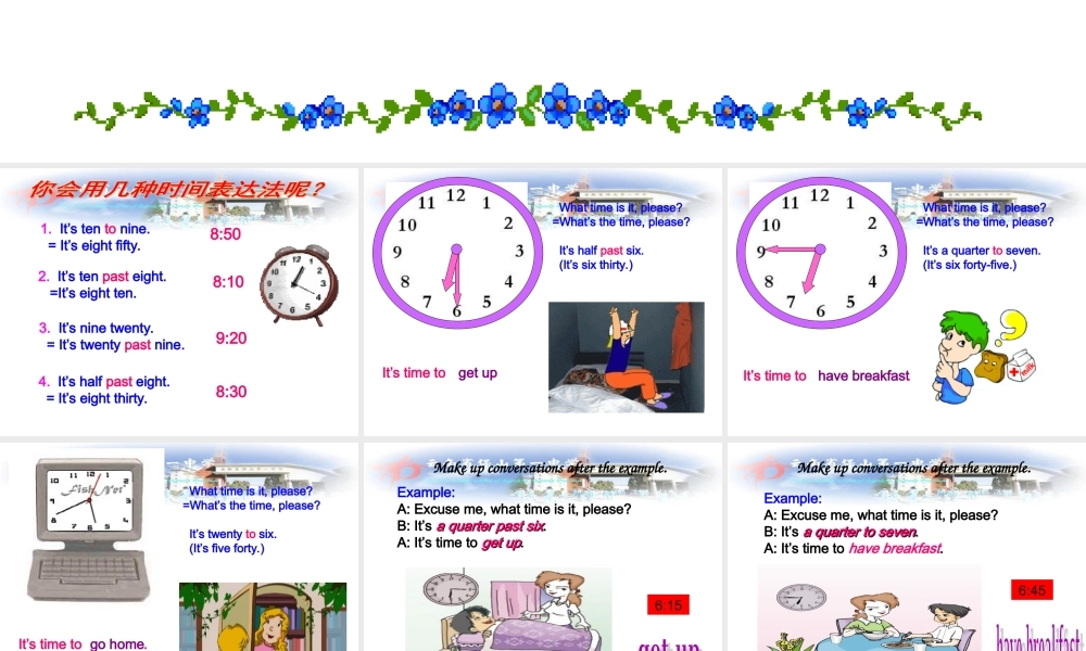 仁爱初中英语七上《Unit 4Topic 3 What time is it nowB》PPT课件.ppt