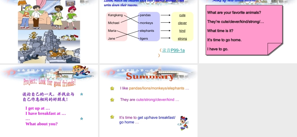 仁爱初中英语七上《Unit 4Topic 3 What time is it nowB》PPT课件.ppt