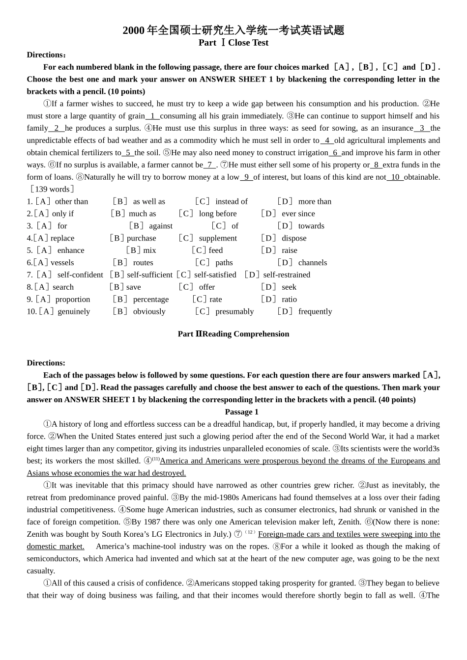 2000年历年考研英语真题【公众号：葱哥说考研 考研资料免费分享】.doc_第1页