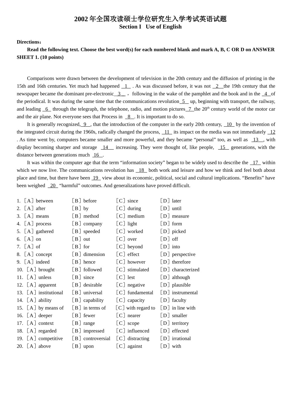 2002年历年考研英语真题【公众号：葱哥说考研 考研资料免费分享】.doc_第1页