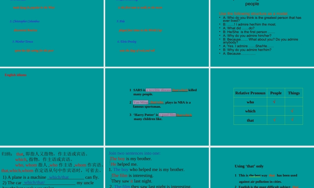 [中学联盟]江苏省太仓市第二中学（牛津译林版）九年级英语下册《Unit4 REVISION FOR USE》课件.ppt
