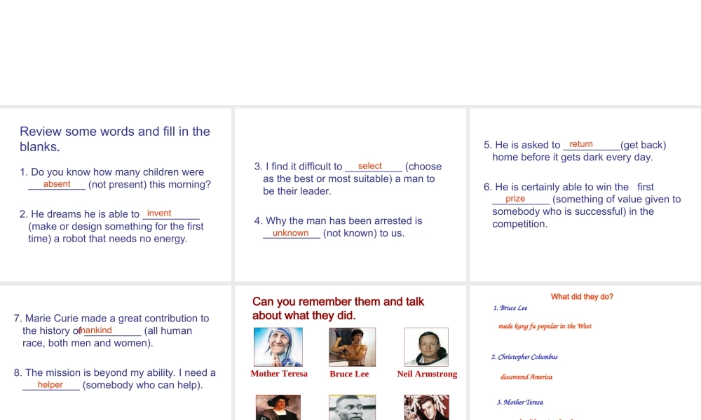 [中学联盟]江苏省太仓市第二中学（牛津译林版）九年级英语下册《Unit4 REVISION》课件.ppt