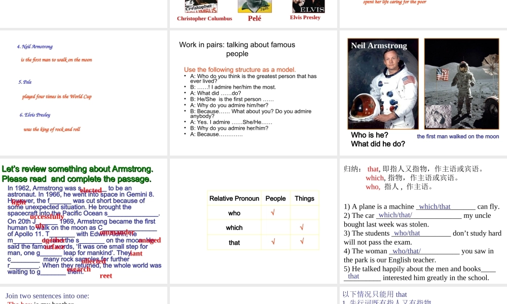 [中学联盟]江苏省太仓市第二中学（牛津译林版）九年级英语下册《Unit4 REVISION》课件.ppt