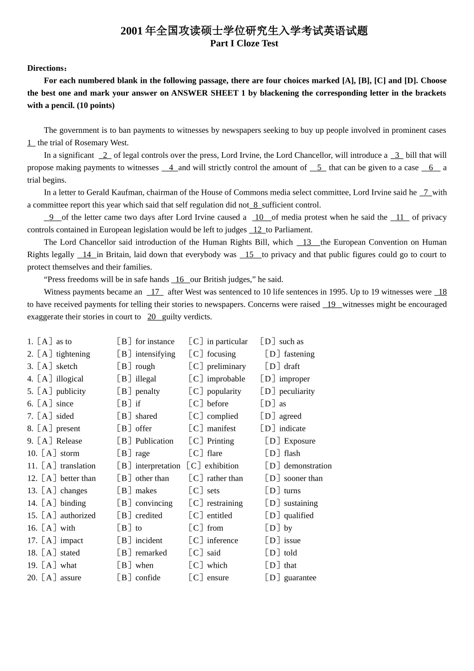 2001年历年考研英语真题【公众号：葱哥说考研 考研资料免费分享】.doc_第1页