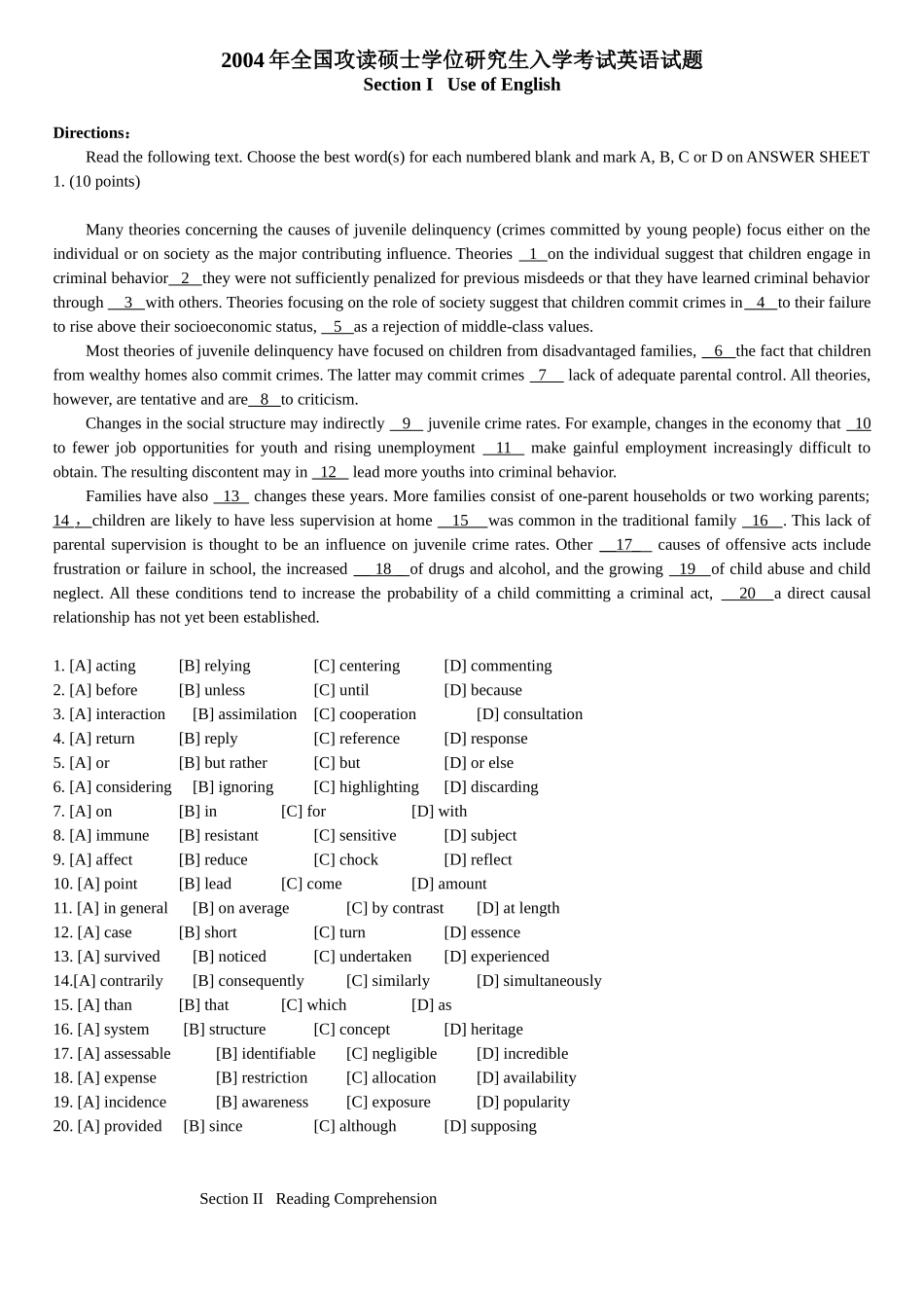 2004年历年考研英语真题【公众号：葱哥说考研 考研资料免费分享】.doc_第1页