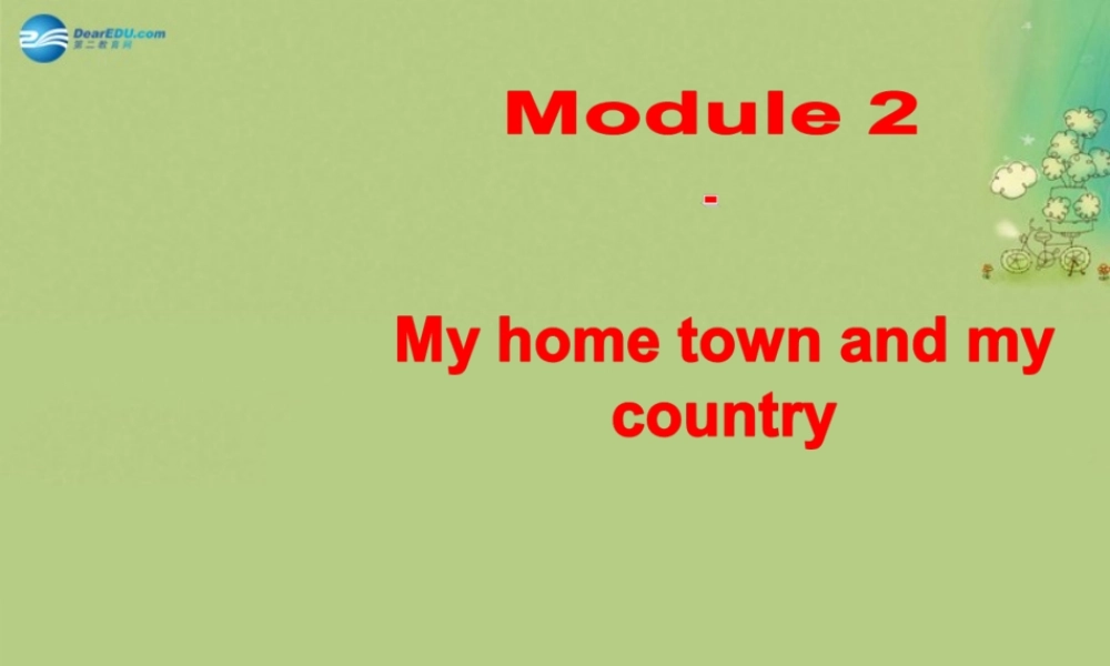 【倍速课时学练】八年级英语上册 Module 2 Unit 1 It's taller than many other buildings课件 .ppt