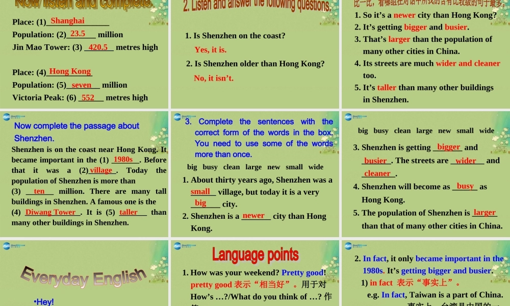 【倍速课时学练】八年级英语上册 Module 2 Unit 1 It's taller than many other buildings课件 .ppt