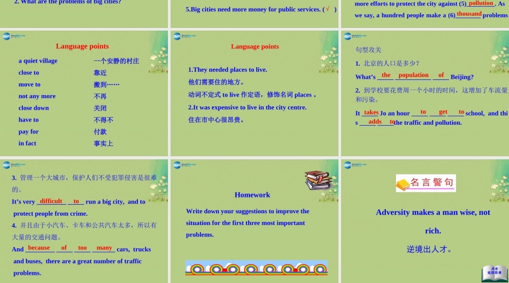 【倍速课时学练】八年级英语上册 Module 9 Unit 2 Arnwick was a city with 200,000 people课件 .ppt