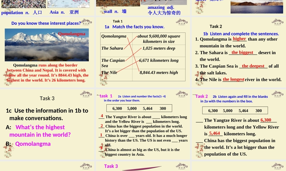 【金识源】八年级英语上册 Unit 5 what’s the highest mountain in the world？（第1课时）课件 .ppt