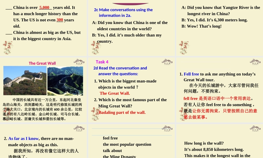 【金识源】八年级英语上册 Unit 5 what’s the highest mountain in the world？（第1课时）课件 .ppt