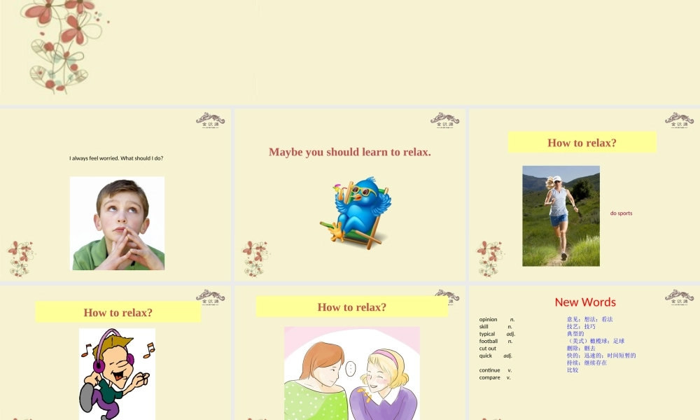 【金识源】八年级英语上册 Unit 2 Why don't you talk to your parents（第5课时）课件1 .ppt