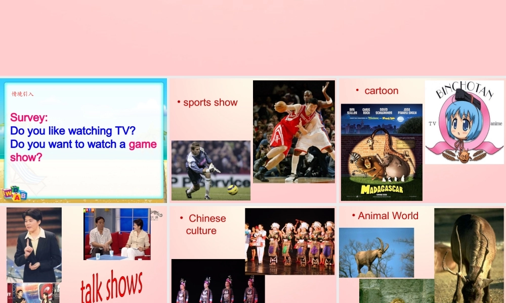 【金识源】七年级英语下册 Unit 1 Do you want to watch a game show Section A(1a-2c)课件 .ppt