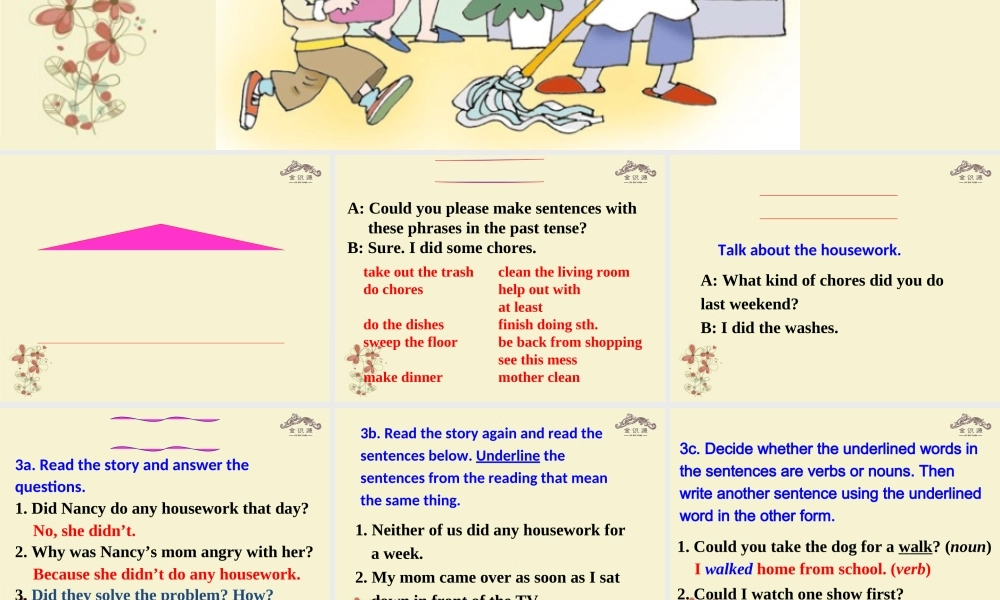 【金识源】八年级英语上册 Unit 1 Could you please clean your room（第2课时）课件 .ppt