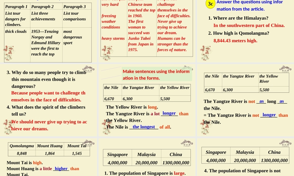 【金识源】八年级英语上册 Unit 5 what’s the highest mountain in the world？（第2课时）课件 .ppt