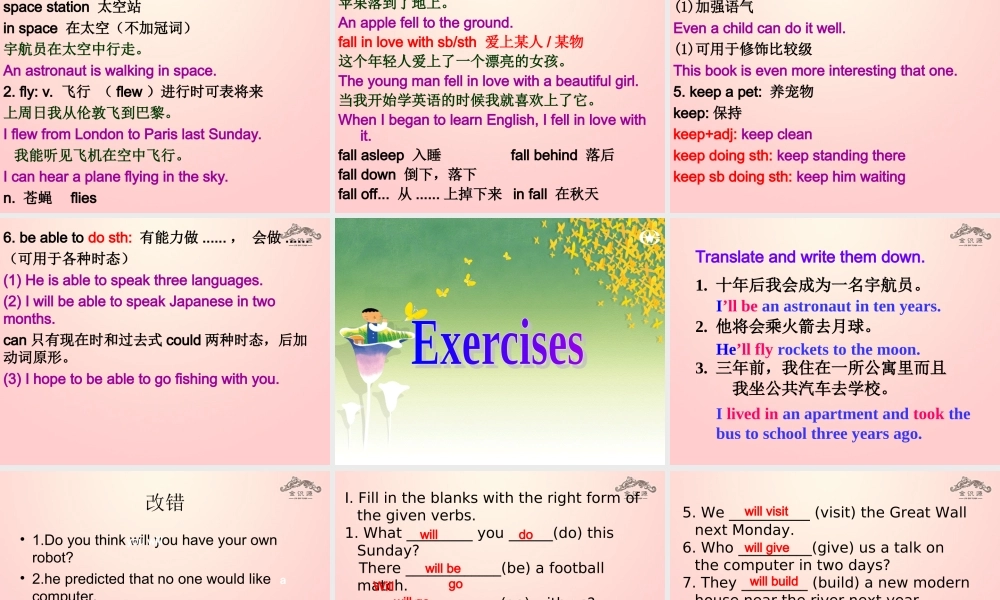 【金识源】七年级英语下册 Unit 3 Will people have robots Section B(1a-2e)课件 .ppt