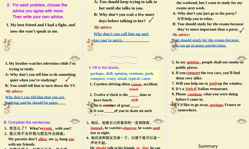 【金识源】八年级英语上册 Unit 2 Why don't you talk to your parents（第6课时）课件 .ppt