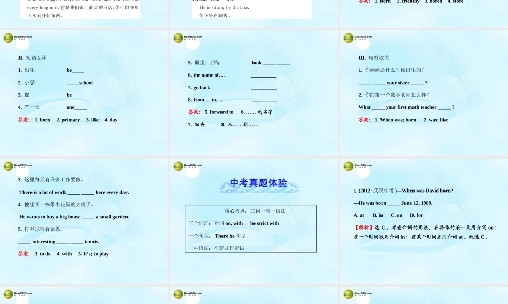 【金榜学案】七年级英语下册 Module 7 My past life模块复习课课件 .ppt