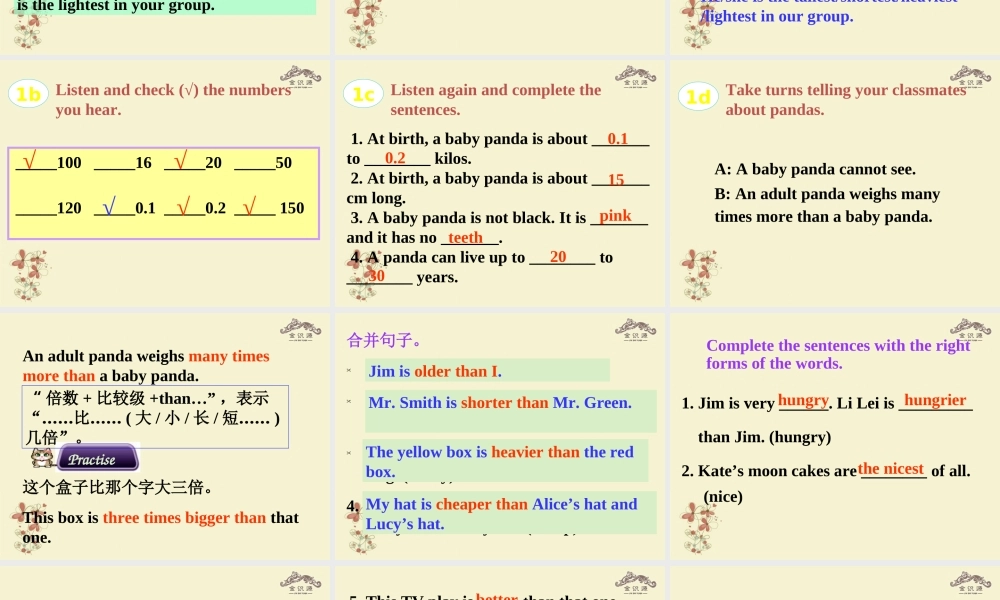 【金识源】八年级英语上册 Unit 5 what’s the highest mountain in the world？（第4课时）课件 .ppt