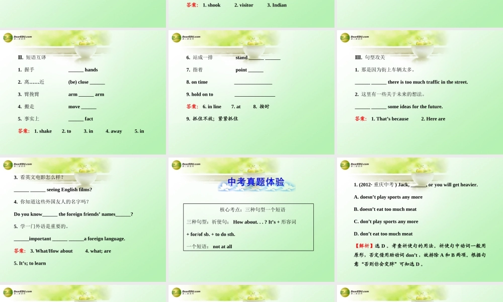 【金榜学案】七年级英语下册 Module 11 Body language模块复习课课件 .ppt