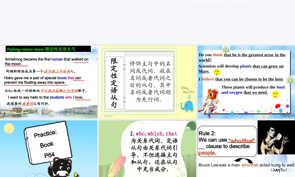 [中学联盟]江苏省太仓市第二中学（牛津译林版）九年级英语下册《Unit4 GRAMMAR》课件.PPT