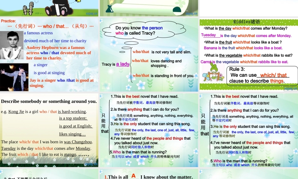 [中学联盟]江苏省太仓市第二中学（牛津译林版）九年级英语下册《Unit4 GRAMMAR》课件.PPT