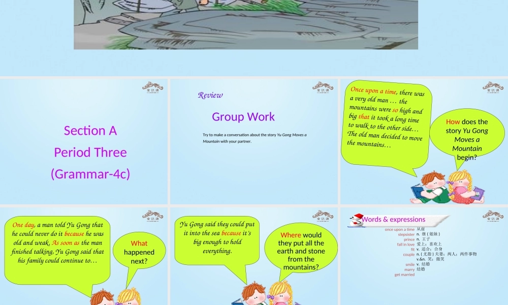 【金识源】八年级英语上册 Unit 4 An old man tried to move the mountains（第3课时）课件 .ppt