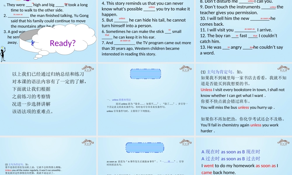 【金识源】八年级英语上册 Unit 4 An old man tried to move the mountains（第3课时）课件 .ppt