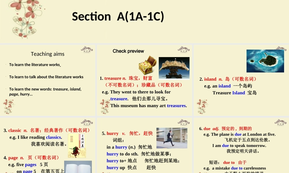 【金识源】八年级英语上册 Unit 6 Have you read Treasure Island yet（第1课时）课件 .ppt