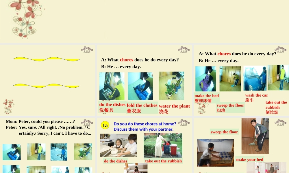 【金识源】八年级英语上册 Unit 1 Could you please clean your room（第1课时）课件 .ppt