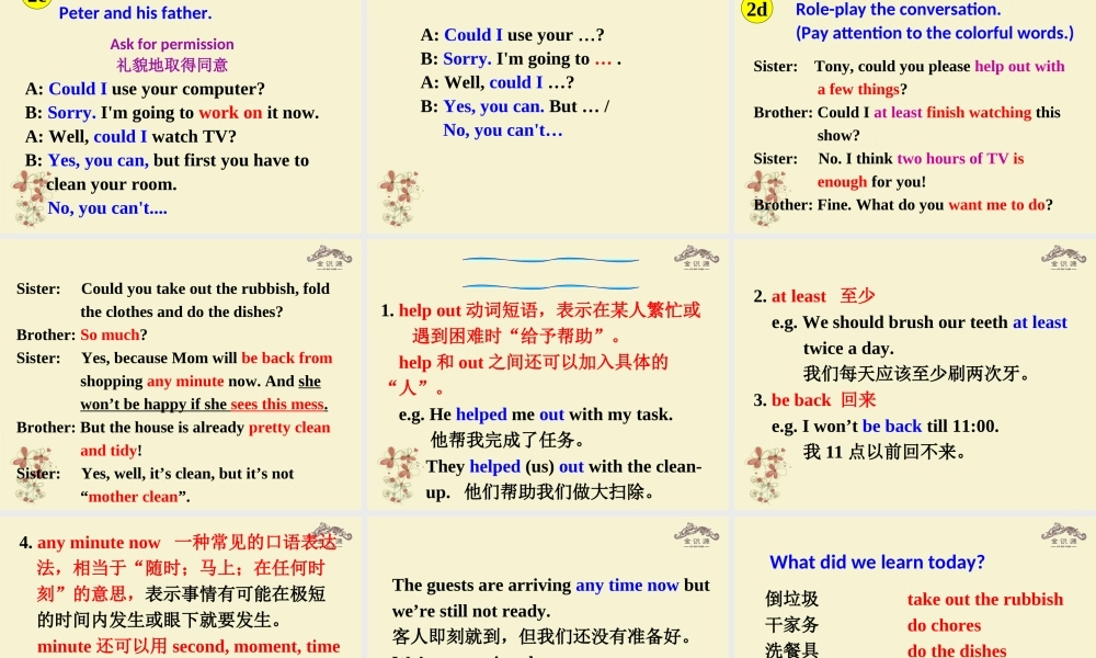 【金识源】八年级英语上册 Unit 1 Could you please clean your room（第1课时）课件 .ppt