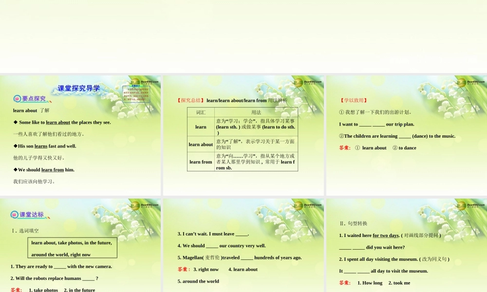 【金榜学案】七年级英语下册 Module 10 A holiday journey Unit 3课件 .ppt