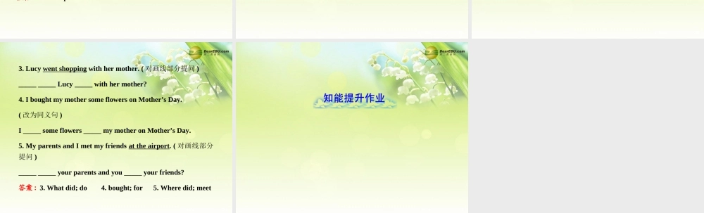 【金榜学案】七年级英语下册 Module 10 A holiday journey Unit 3课件 .ppt