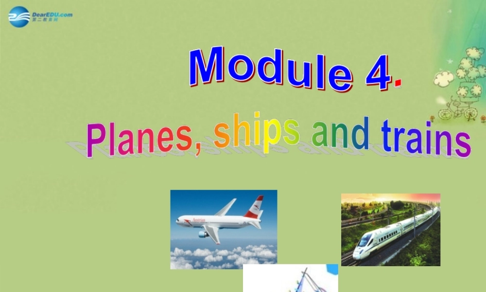 【倍速课时学练】八年级英语上册 Module 4 Unit 1 He lives the farthest from school课件 .ppt