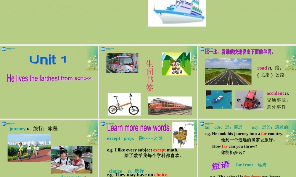 【倍速课时学练】八年级英语上册 Module 4 Unit 1 He lives the farthest from school课件 .ppt