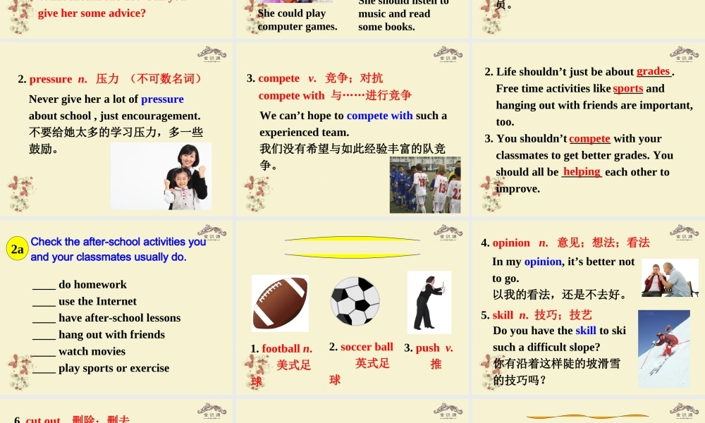 【金识源】八年级英语上册 Unit 2 Why don't you talk to your parents（第5课时）课件2 .ppt