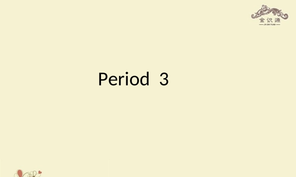 【金识源】八年级英语上册 Unit 5 what’s the highest mountain in the world？（第3课时）课件 .ppt