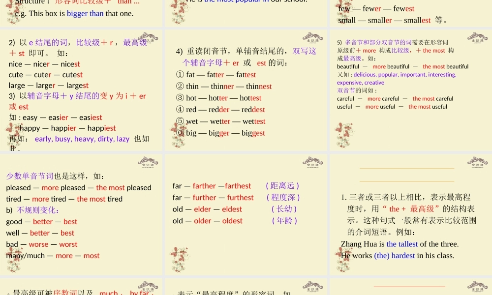 【金识源】八年级英语上册 Unit 5 what’s the highest mountain in the world？（第3课时）课件 .ppt