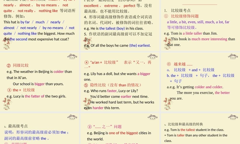 【金识源】八年级英语上册 Unit 5 what’s the highest mountain in the world？（第3课时）课件 .ppt