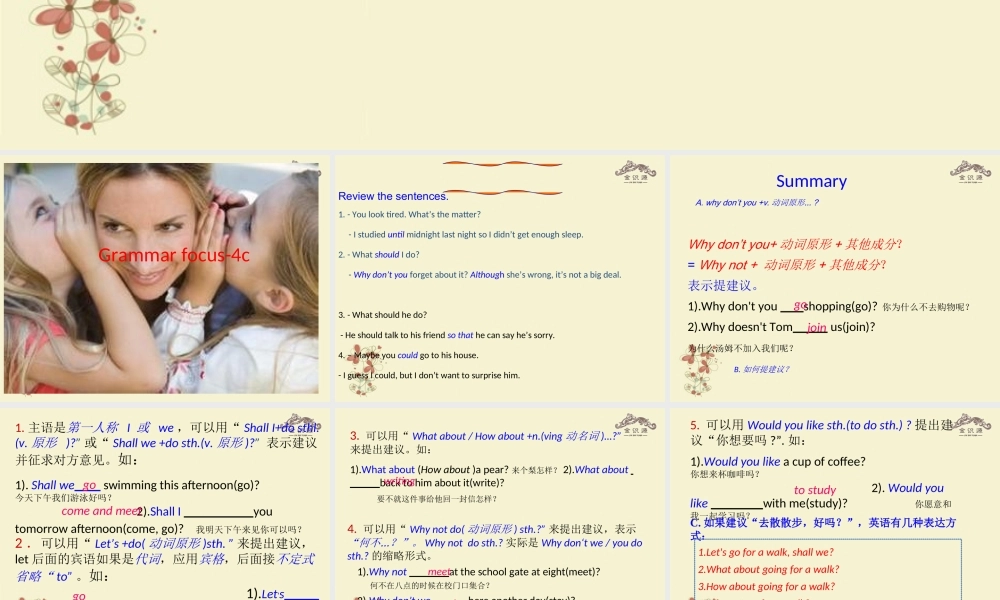 【金识源】八年级英语上册 Unit 2 Why don't you talk to your parents（第3课时）课件 .ppt