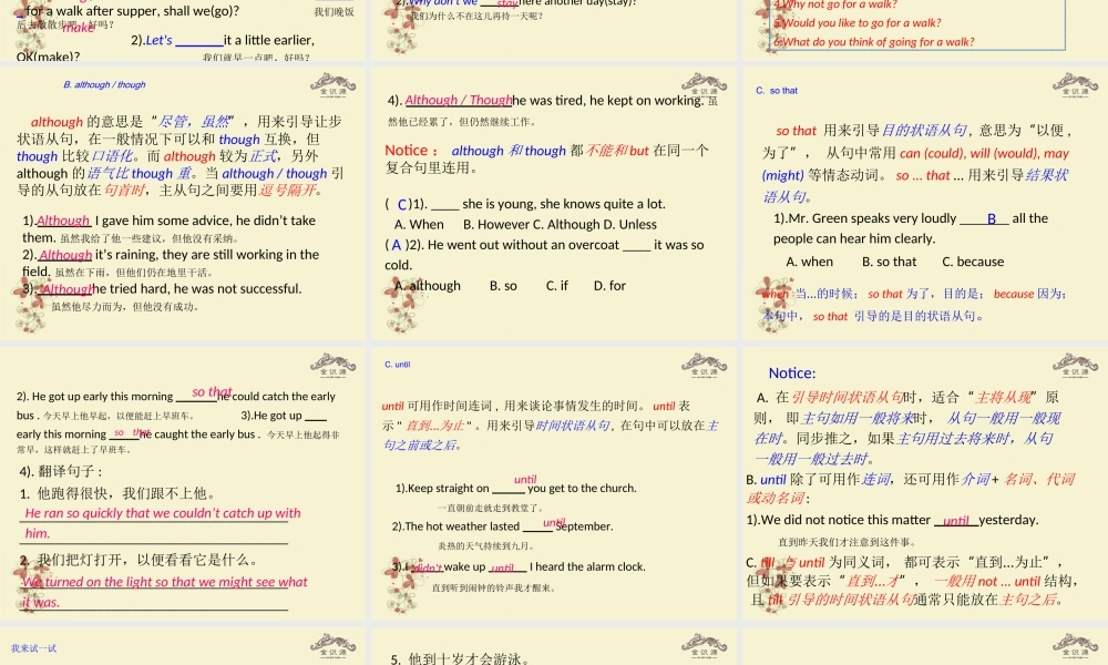 【金识源】八年级英语上册 Unit 2 Why don't you talk to your parents（第3课时）课件 .ppt