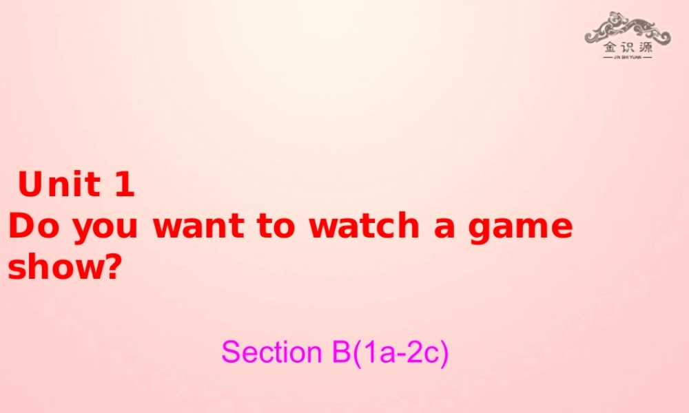 【金识源】七年级英语下册 Unit 1 Do you want to watch a game show Section B(1a-2c)课件 .ppt