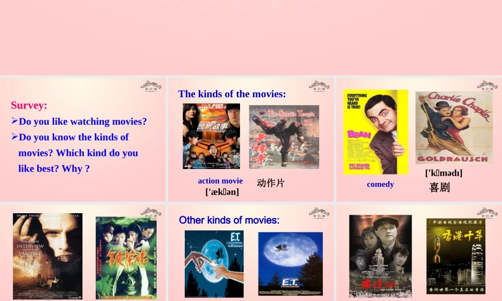 【金识源】七年级英语下册 Unit 1 Do you want to watch a game show Section B(1a-2c)课件 .ppt